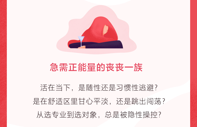 女性力量:如何成为一个出色的人?_王潇(潇洒姐)