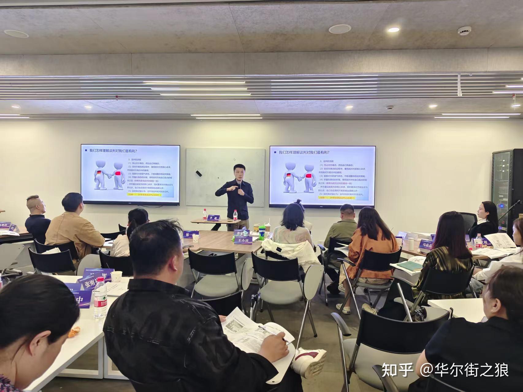 6,商战游戏《世界贸易》我们这次在课程设置中根据学员希望有更多实战