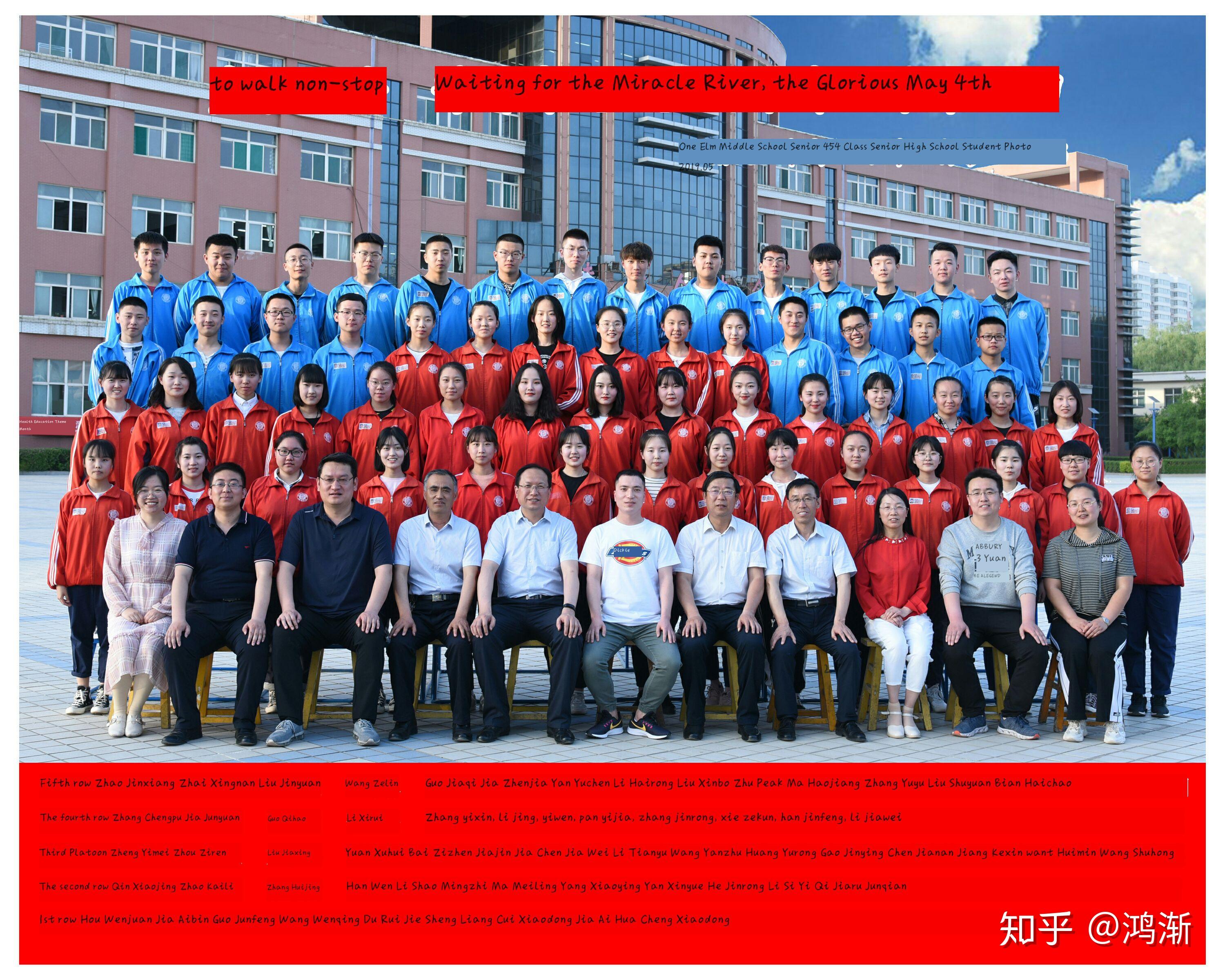 在榆次二中读书是什么体验? - 知乎