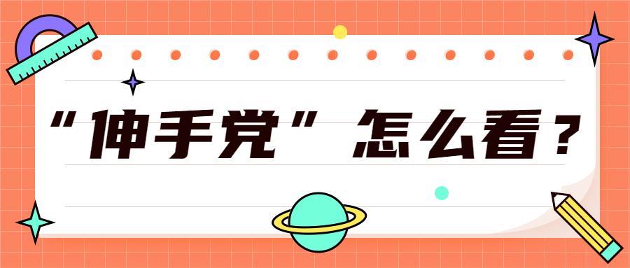 v2-a6fec33f21bf6021634bfad401750e18_1440w.jpg?source=172ae18b