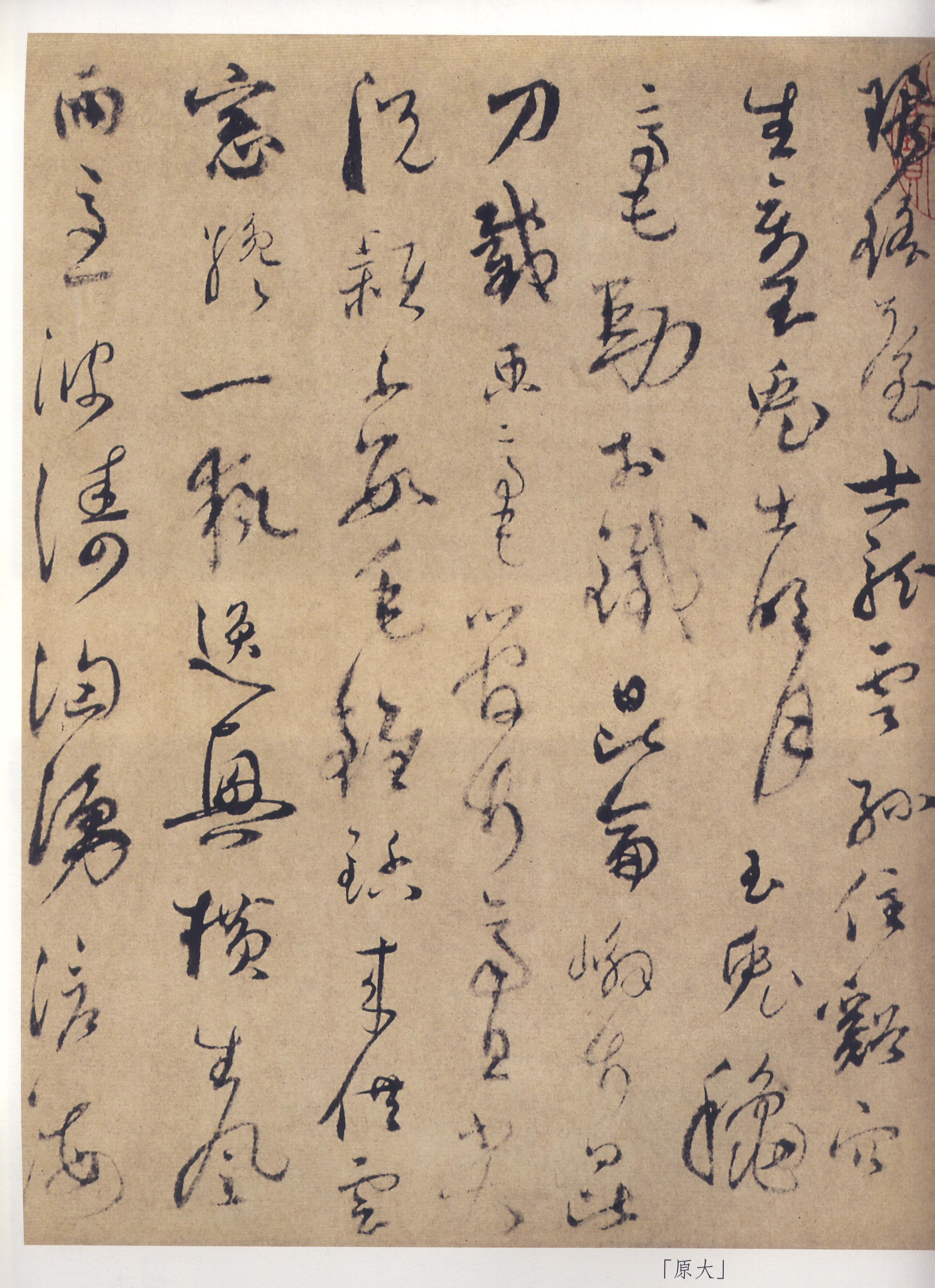 1335陆居仁相关字帖