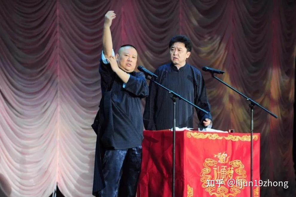 郭德纲于谦德云社相声演员,都是有情有义的人