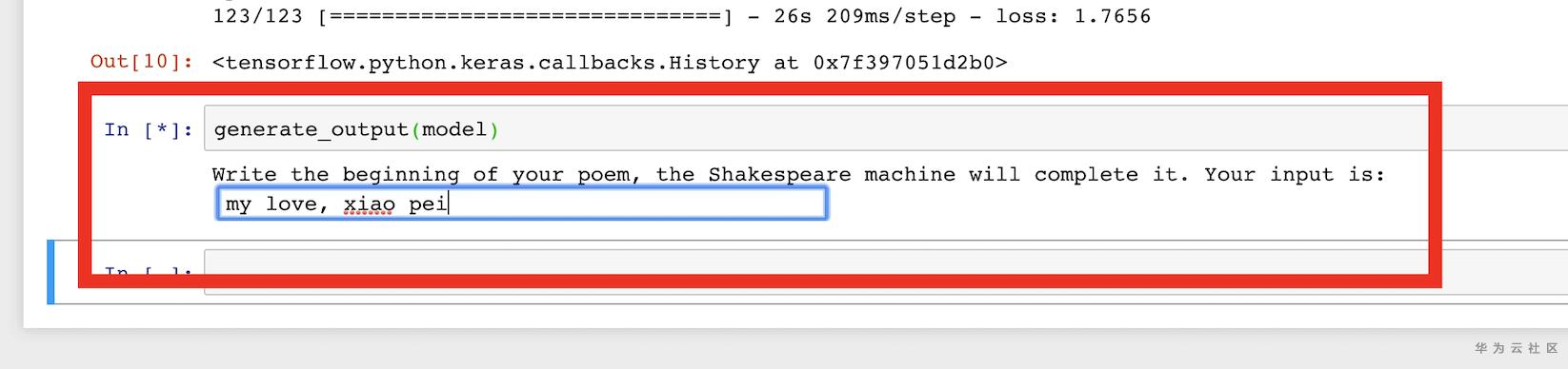 七夕节来啦!AI一键生成情诗,去发给你的女朋友吧! 七夕节来啦!AI一键生成情诗,去发给你的女朋友吧!
