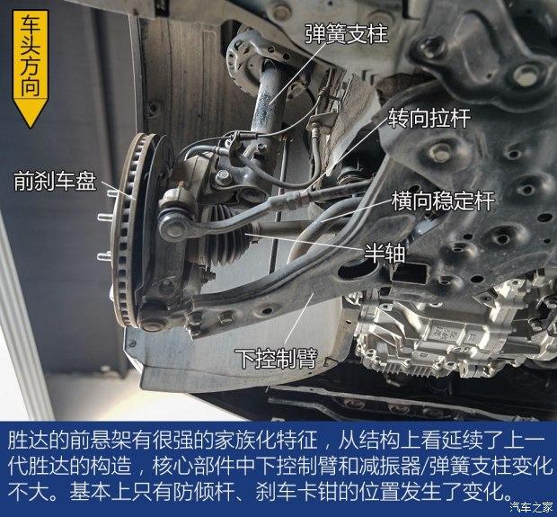 要舒适还是运动胜达昂科威底盘对比