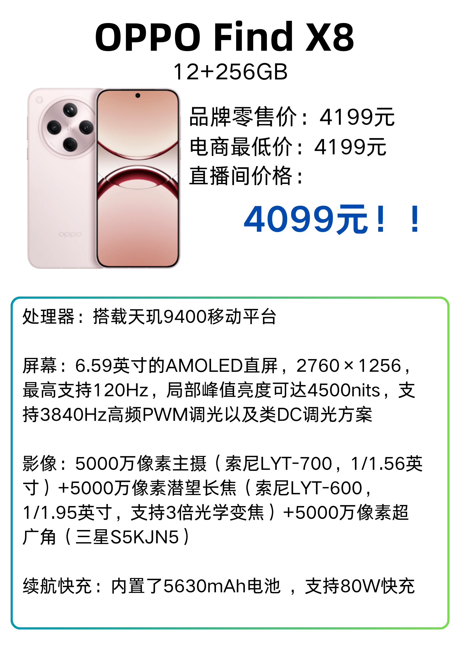小米15就要来了，不知道小米15值不值得买?  第6张