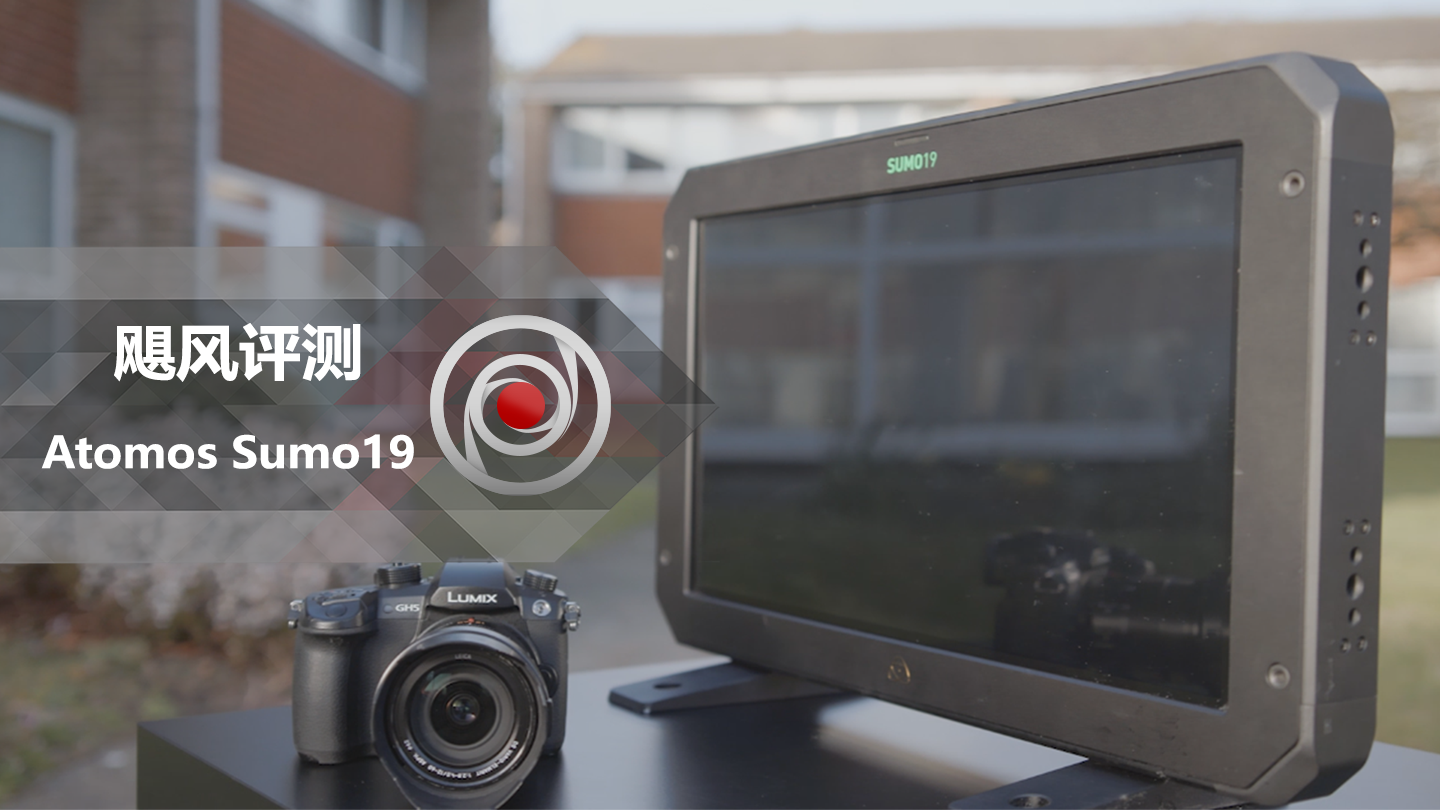 多用的HDR录机——Atomos Sumo19 - 知乎