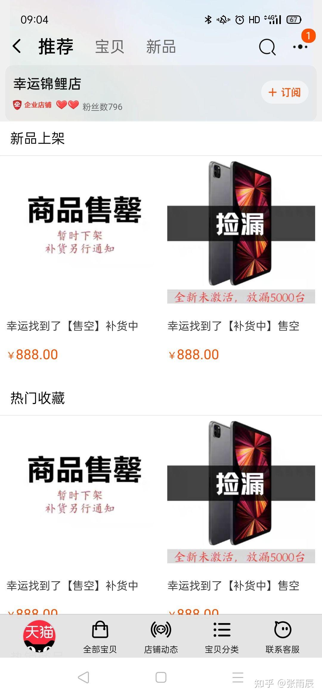 美国制订测定食品中亚硫酸盐浓度的新哈希游戏- 哈希游戏平台- 哈希游戏官方网站分析方法