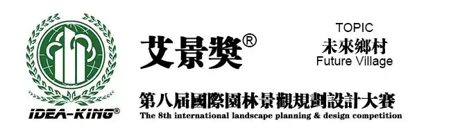 这应该是史上最全的景观竞赛攻略,保证你看了之后知道该参加哪个竞赛! - 知乎