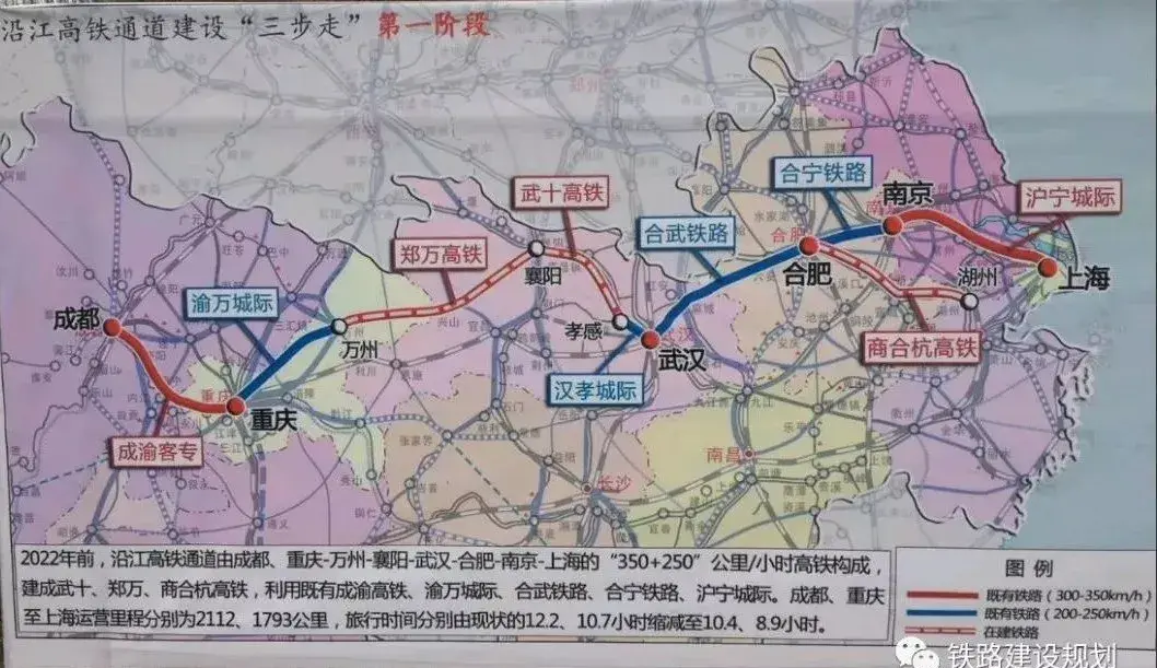 2022铁路最新运行图图片