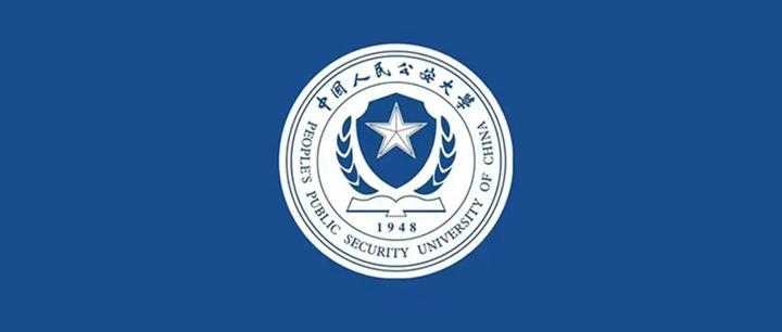 中国人民公安大学公安学考研近2年考生初试成绩情况