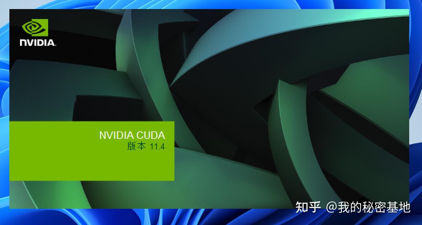 Win11 gpu 