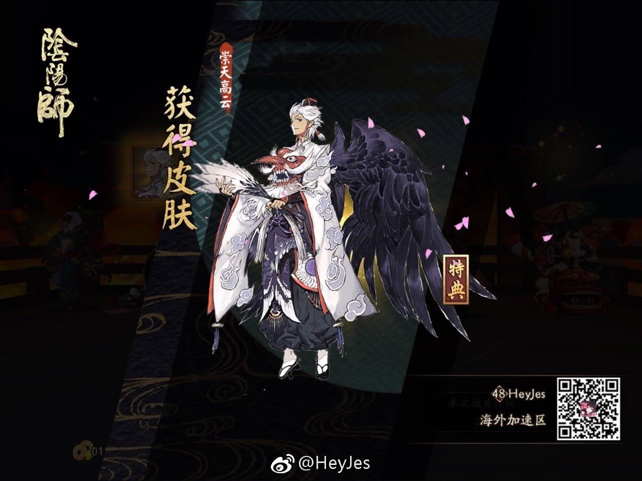 阴阳师大天狗十层阵容搭配?