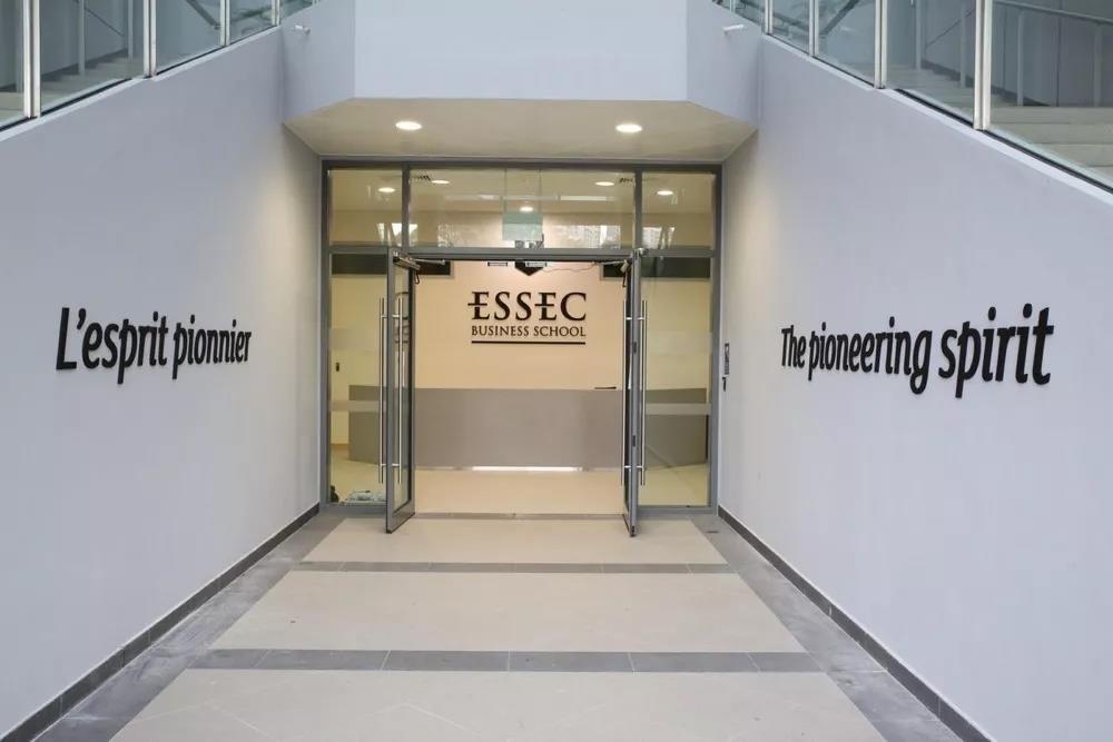 埃塞克商学院简介