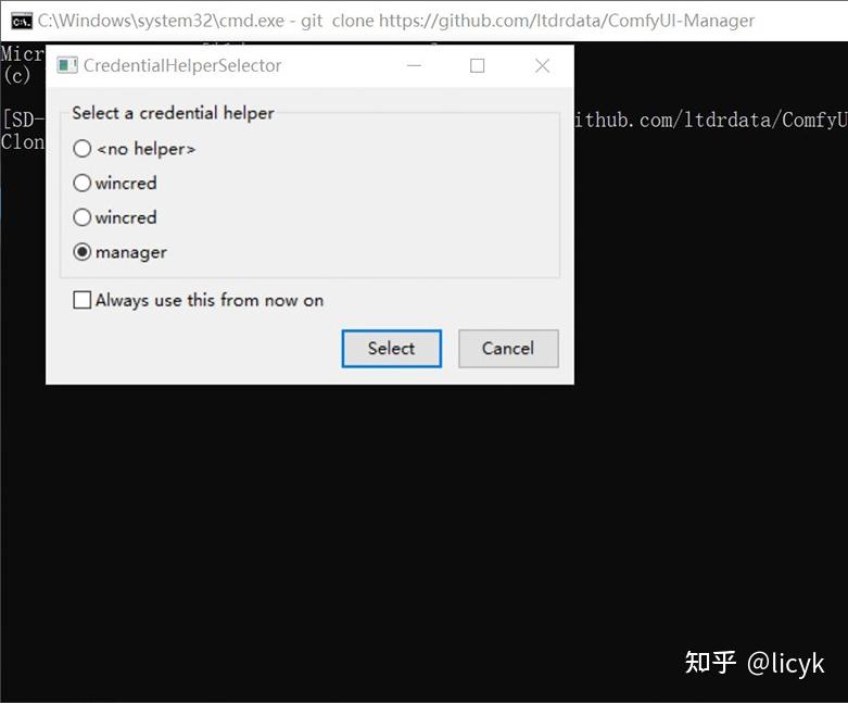  comfyui 