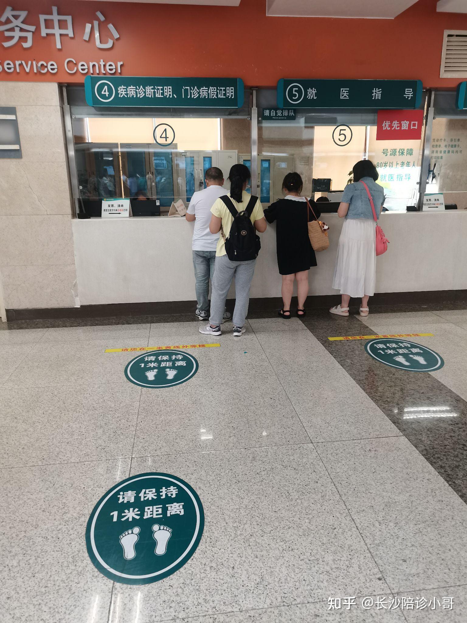 包含北京东直门中医院、全程陪同跑腿挂号，省去晚上熬夜排队的辛苦的词条