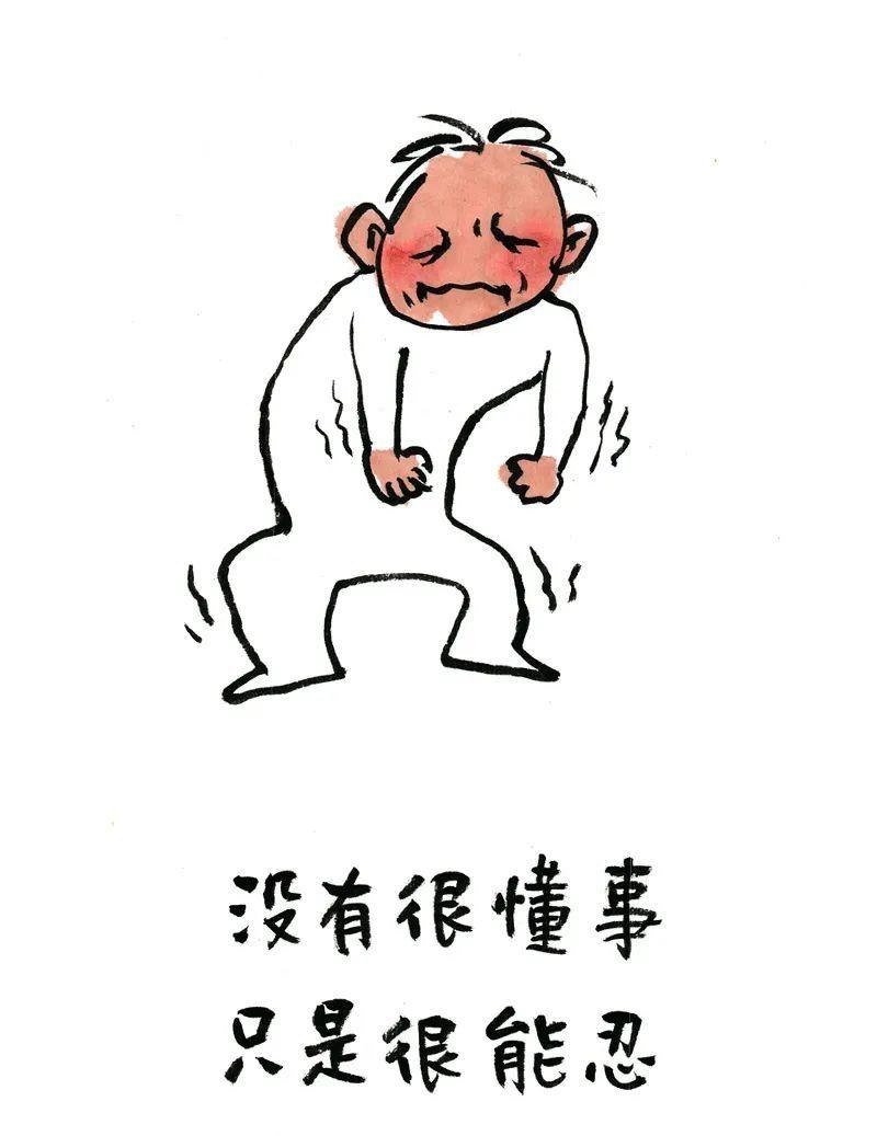 生活会一直糟糕下去对吗