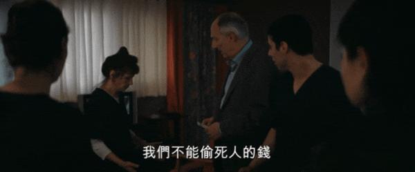 《快乐赢家》一秒带你入戏,年度最疯癫喜剧!