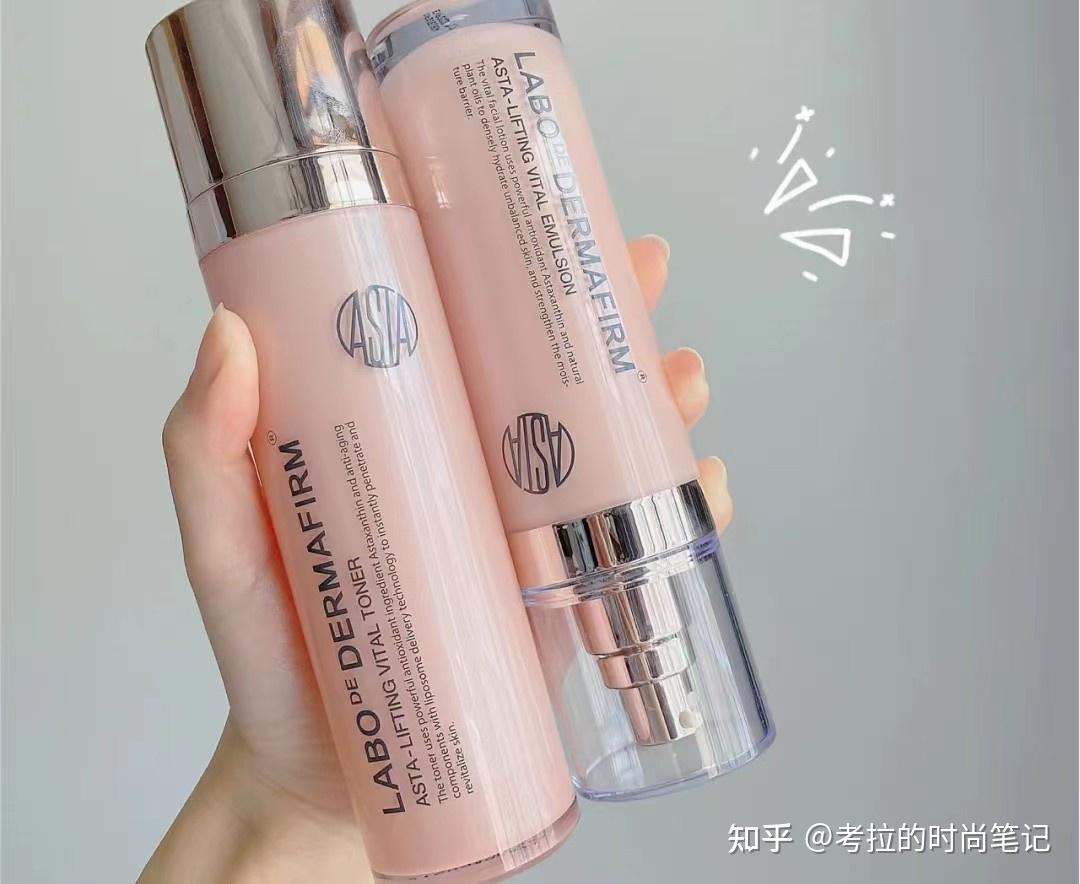 德妃虾青素水乳