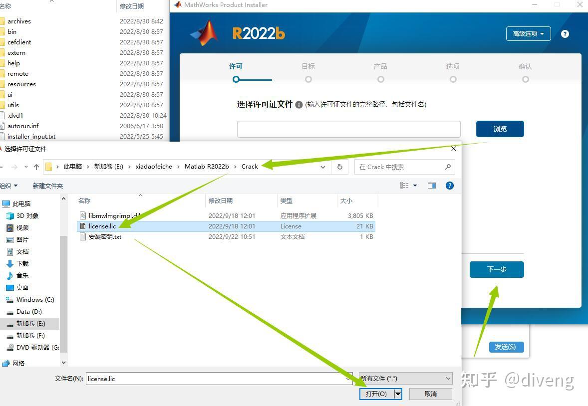 Matlab2022b Matlab 64bit win Matlab2022b matlab 64bit win
