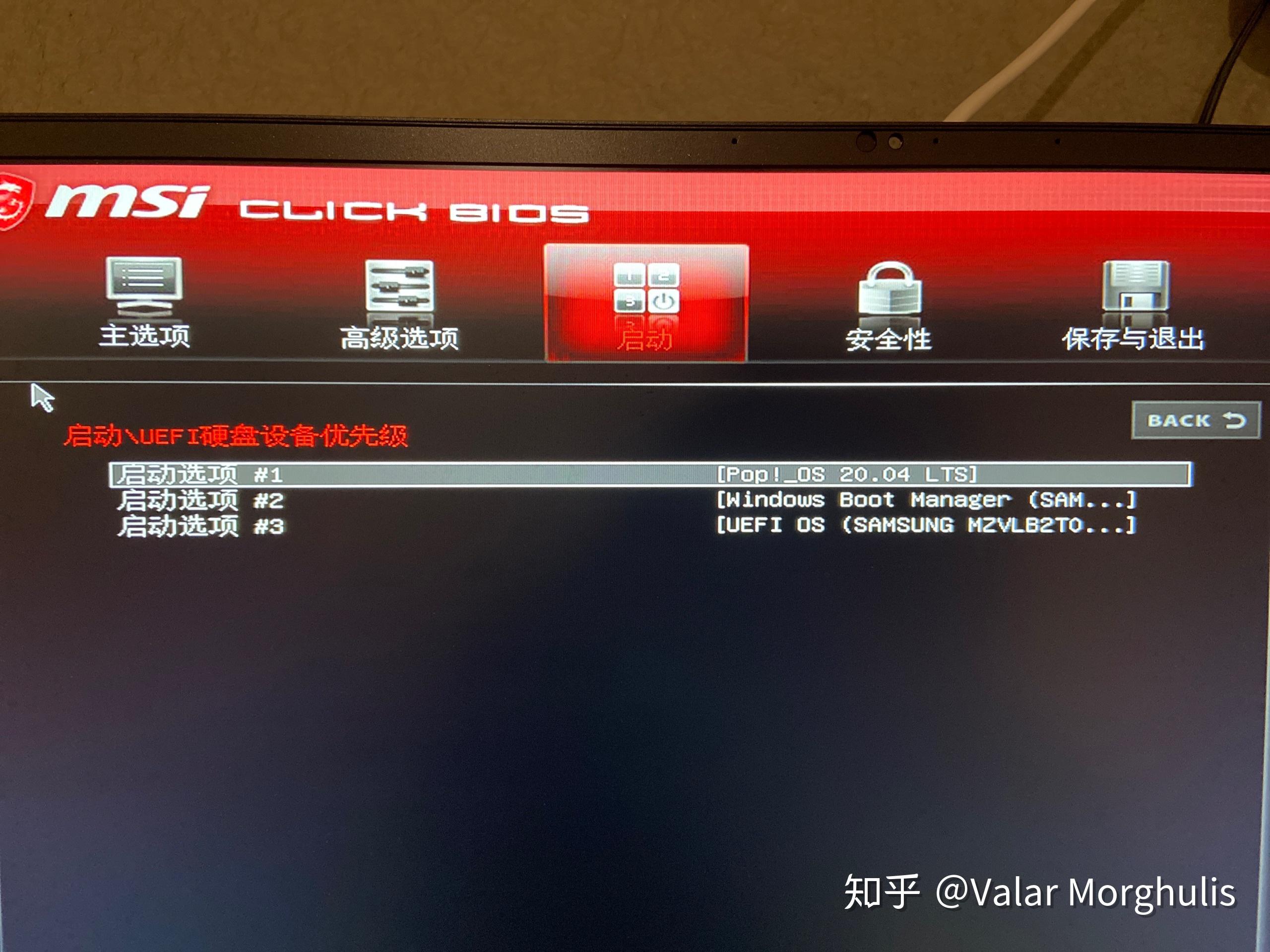 Win10安装Pop!_OS双系统 - 知乎