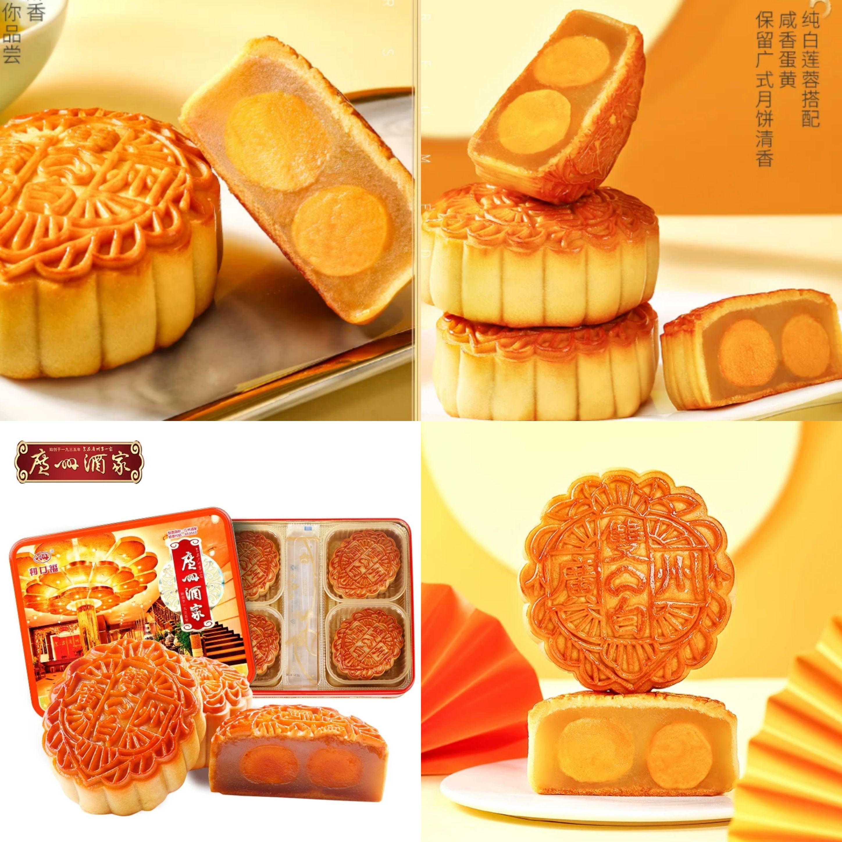 2021中秋月饼推荐有哪些好吃的月饼推荐月饼礼盒中秋节送礼