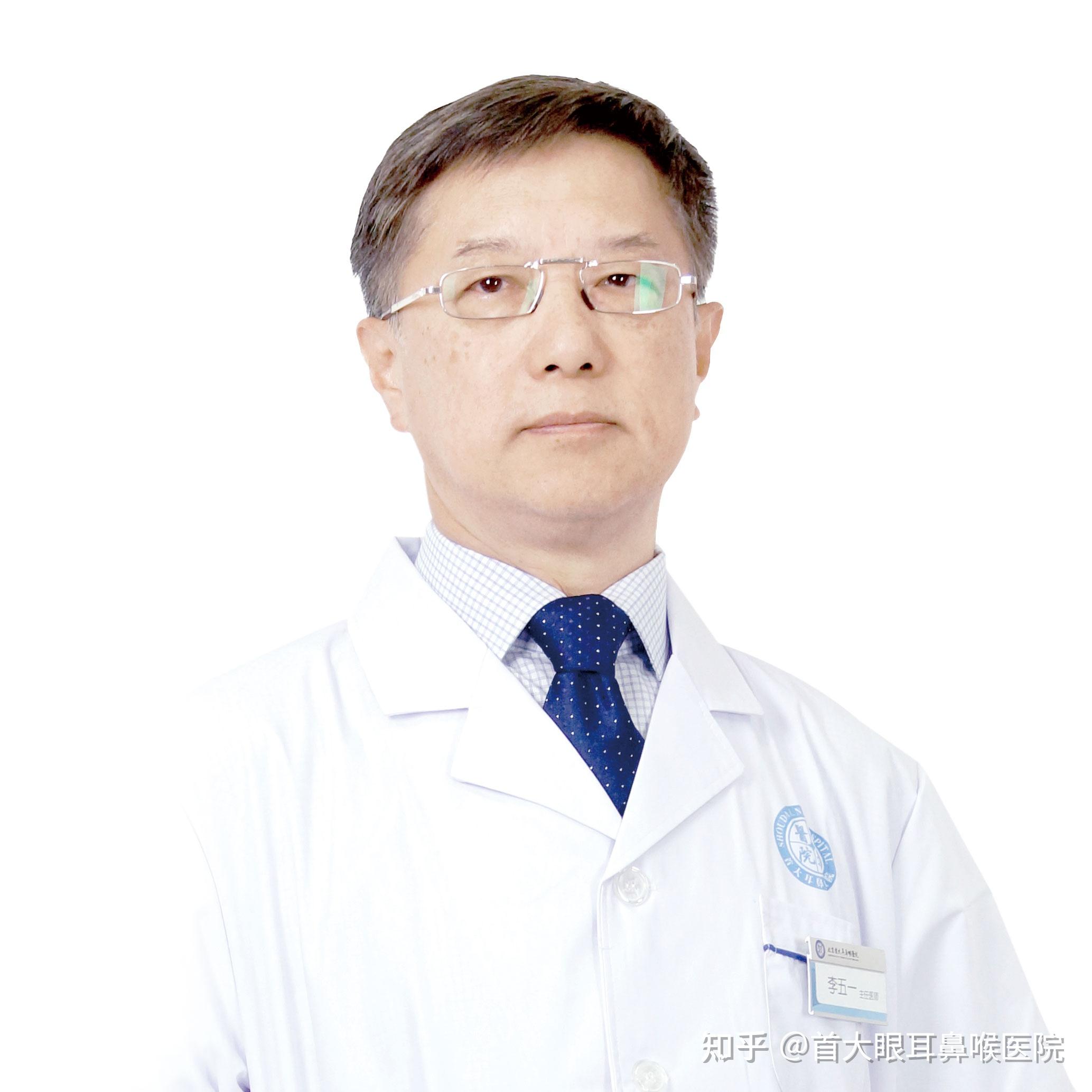 包含北京協(xié)和醫(yī)院、代掛跑腿，全天在線第一時間安排專科醫(yī)師的詞條