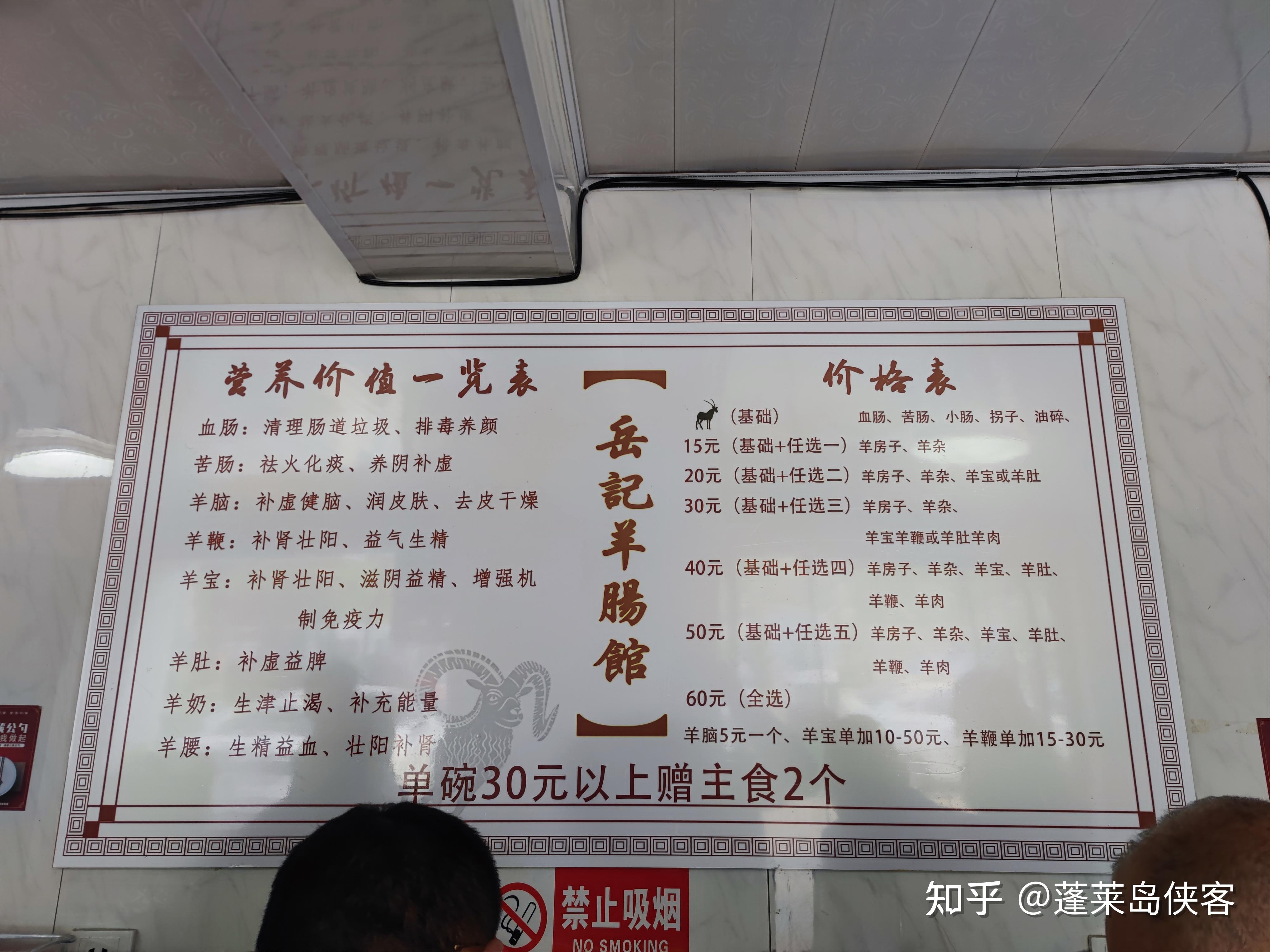 沧州特色饭店一览表图片