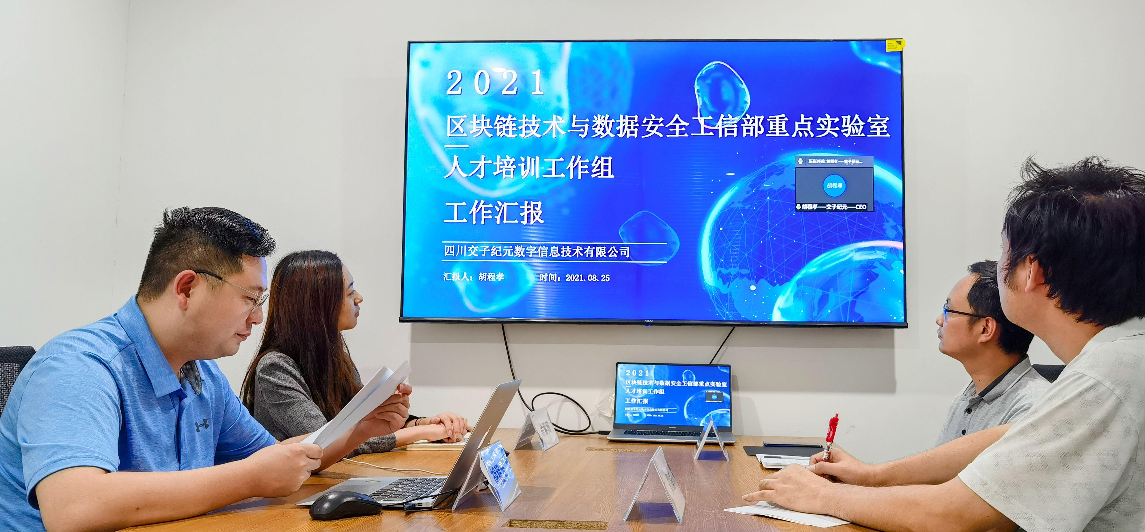 区块链技术做工作_区块链技术做工作好做吗