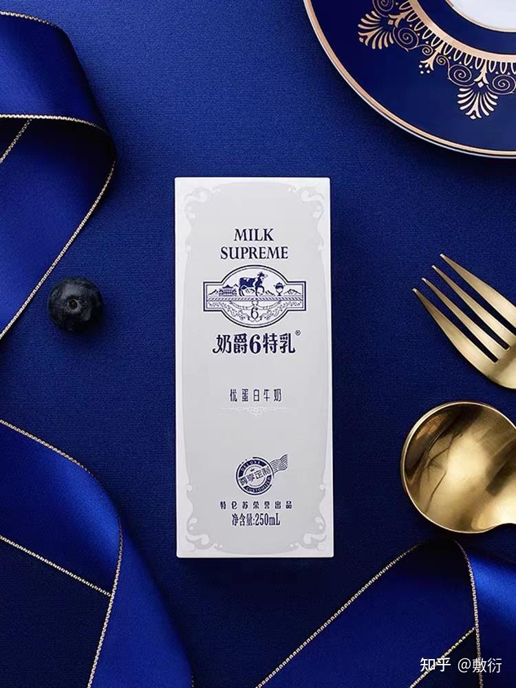 蒙牛奶爵六特乳 牛奶中的贵族爵士