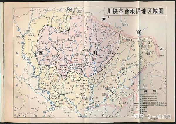 川陕革命根据地之货币篇 - 知乎