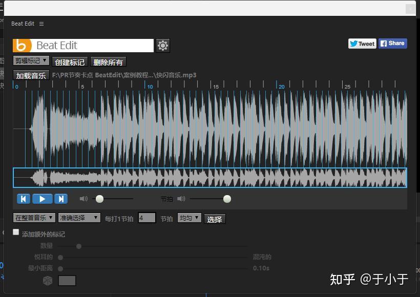 PR 怎么制作卡点视频 - 知乎