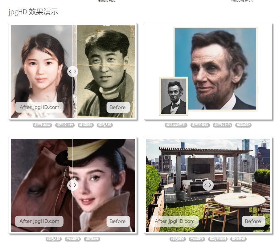 秒变高清：安利一键修复高清图的网站！ - 知乎