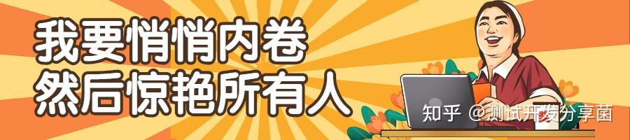 人生苦短我用Python，Python基本数据类型（二） - 知乎