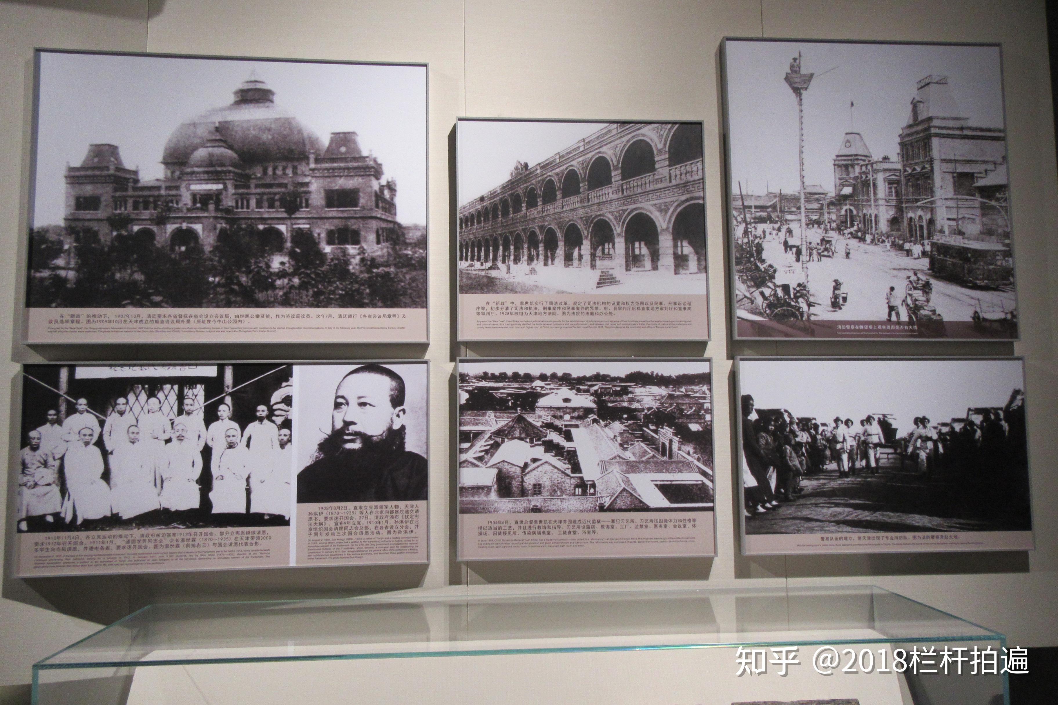 天津天津博物馆中华百年看天津展览中