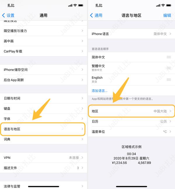 iOS14 Safari 浏览器自带的翻译功能，你知道怎么开启吗？很简单！ - 知乎