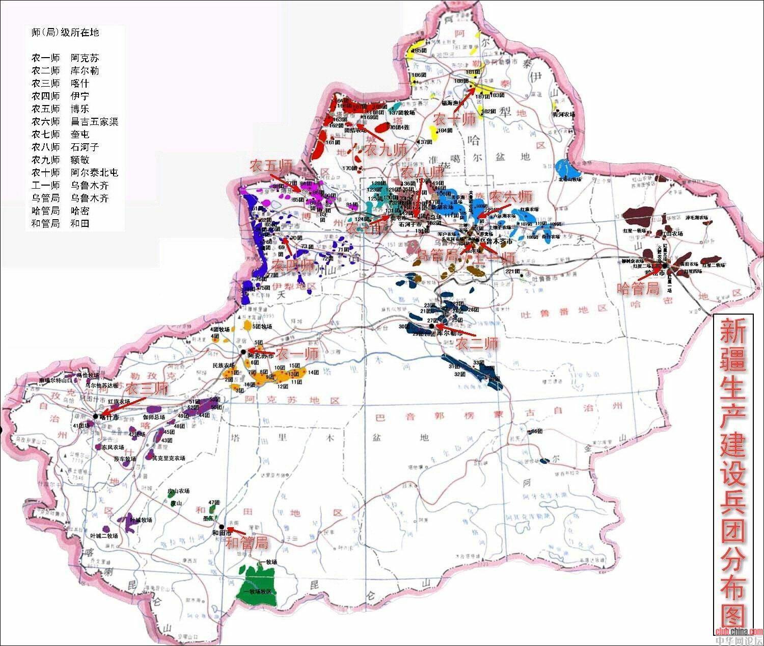 现在是九个,未来预计十二个:农一师:阿拉尔市,阿克苏地区境内;农二师