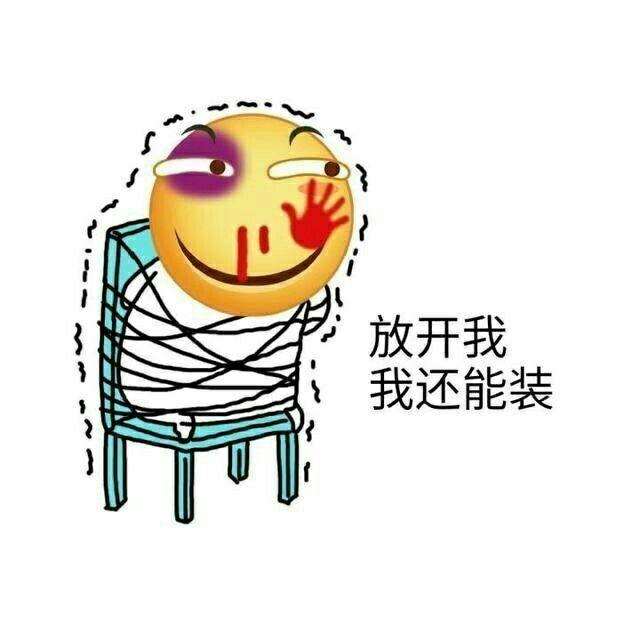 我们有哪些错误的常识