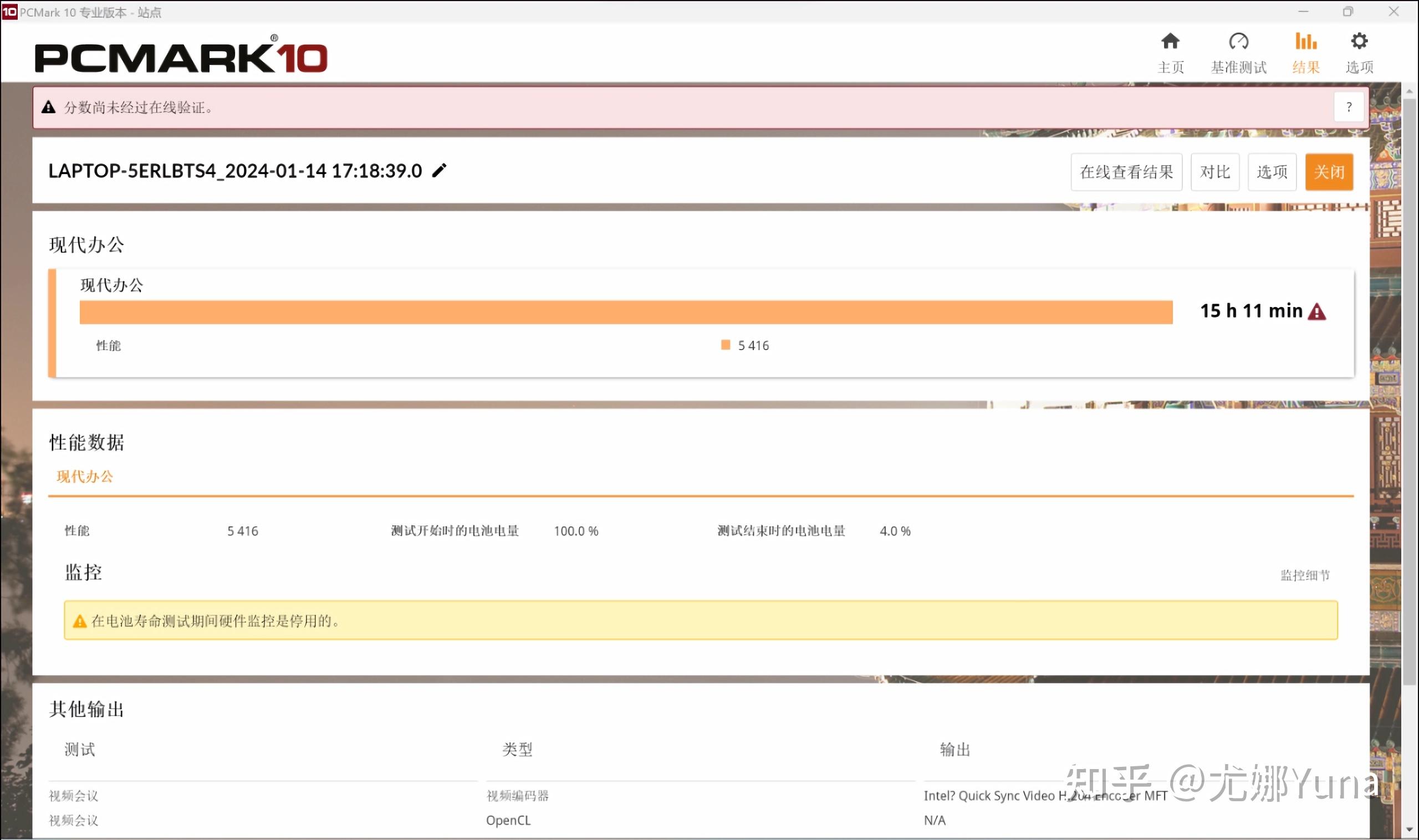 體驗星book家族首款aipc惠普星bookpro14上手體驗