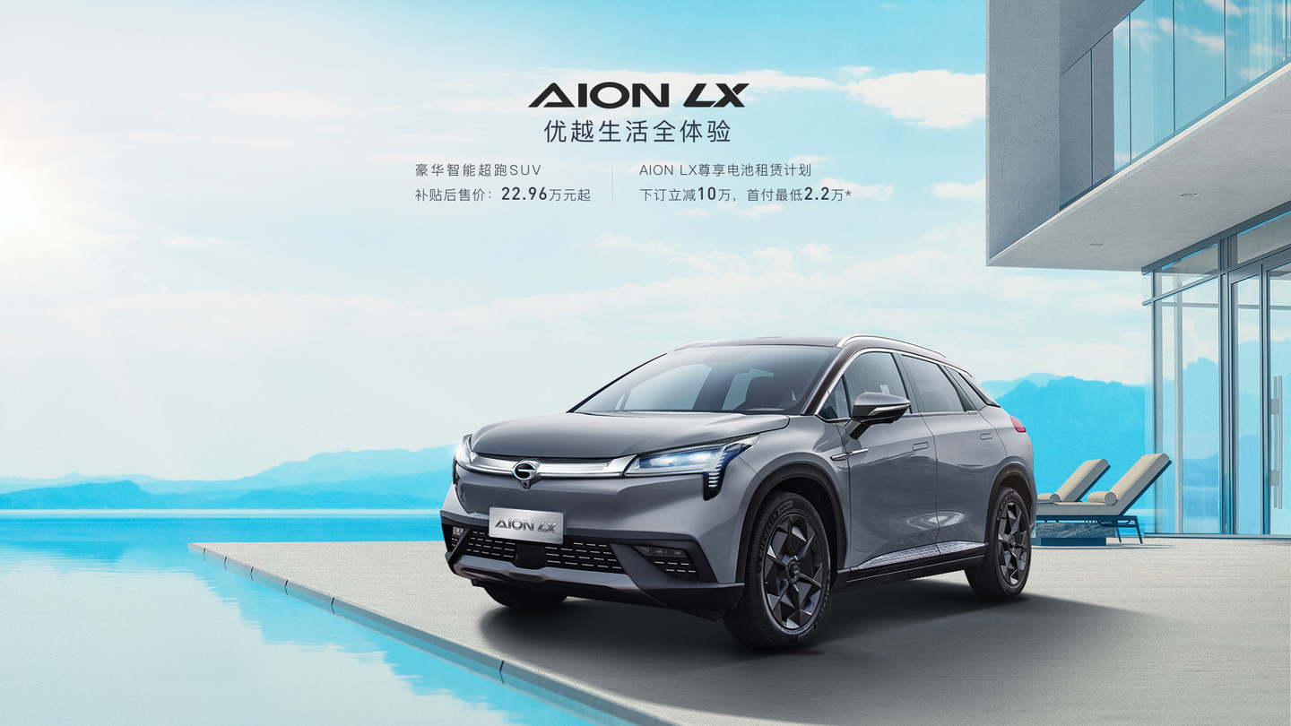 超1000km续航纯电车型问世,纳米复合硅技术加持,全球首款 - 知乎
