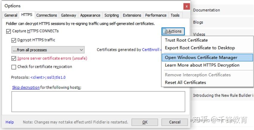 抓包工具fiddler详细使用教程 - 知乎