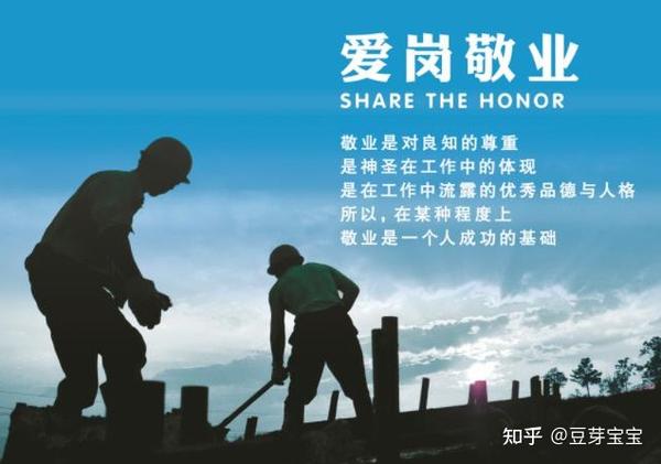 工作能力比敬业精神更重要吗?