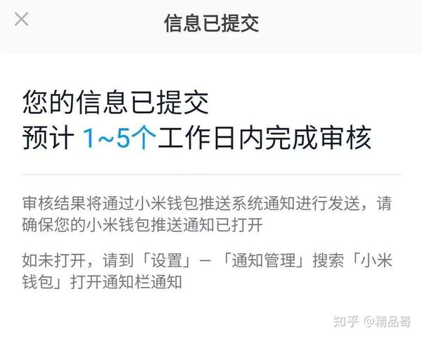 翼支付免费下载_翼支付免费下载安装交生活费_翼支付免费下载安装