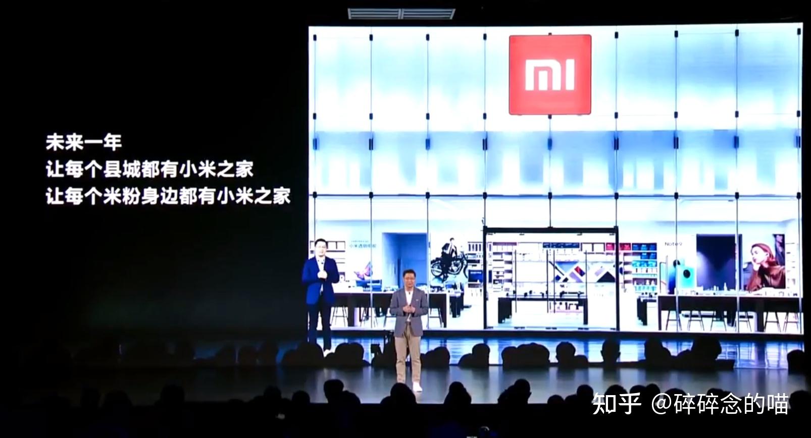 redmi新品发布会文字直播红米note10