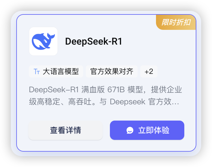 Mac deepseek 