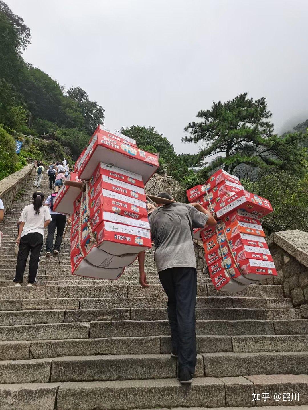 谨记挑山之路,勇挑时代重担 - 知乎