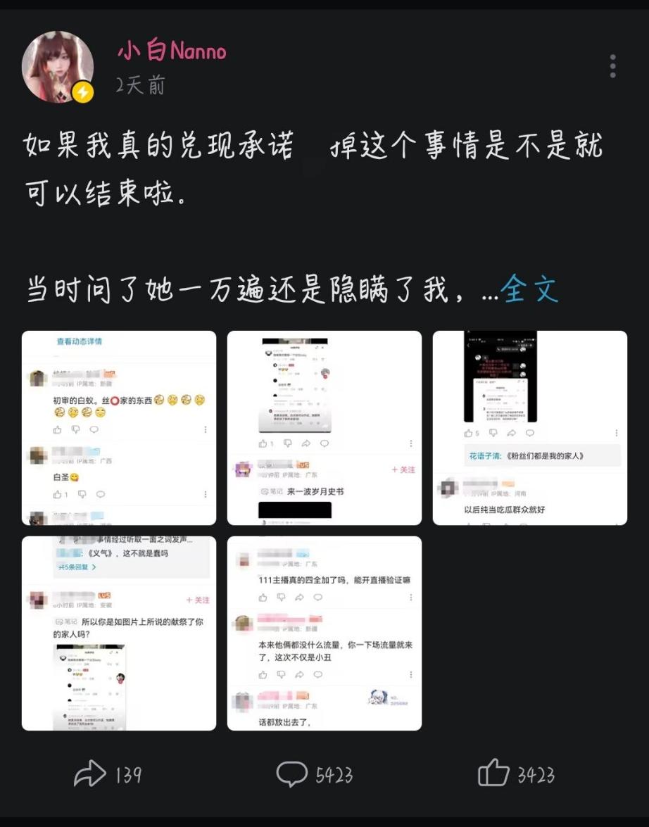 怎么看待最近树叶白姨夫妇和寂然的节奏? - 知乎