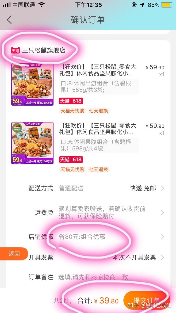 女孩子能做什么兼职或者副业,最适合女生做的兼职或副业