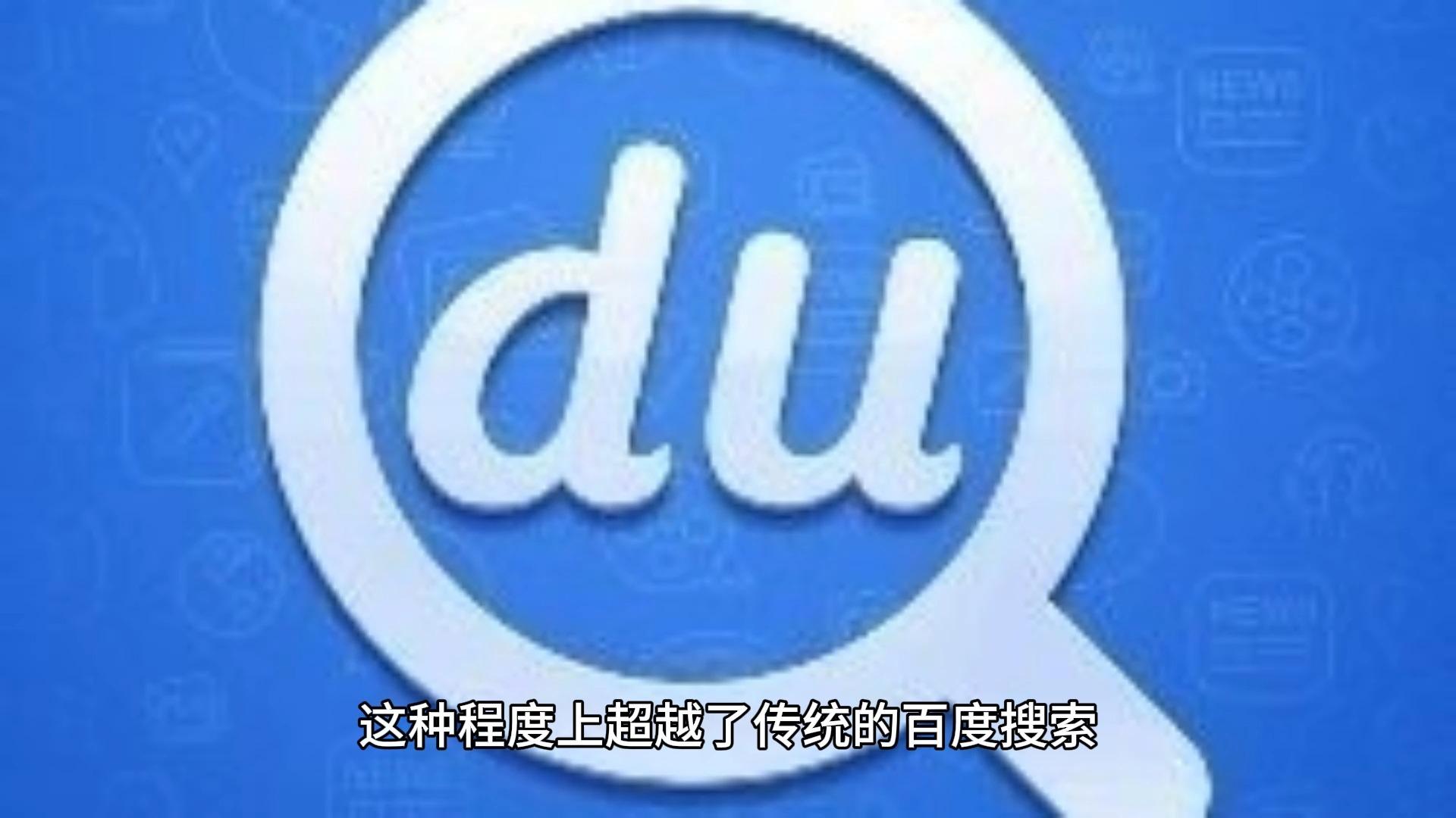 电脑搜索引擎变成百度怎么变回来=如何将电脑搜索引擎换成原来的版本