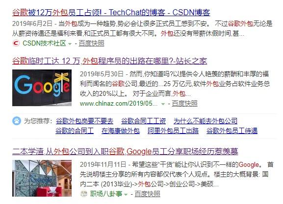 什么是外包公司?应届生值得去吗? - 知乎