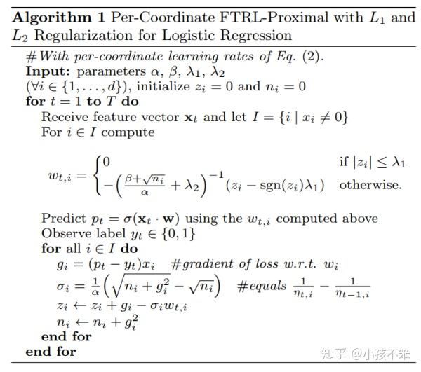 FM（Factorization Machines）的理论与实践 知乎